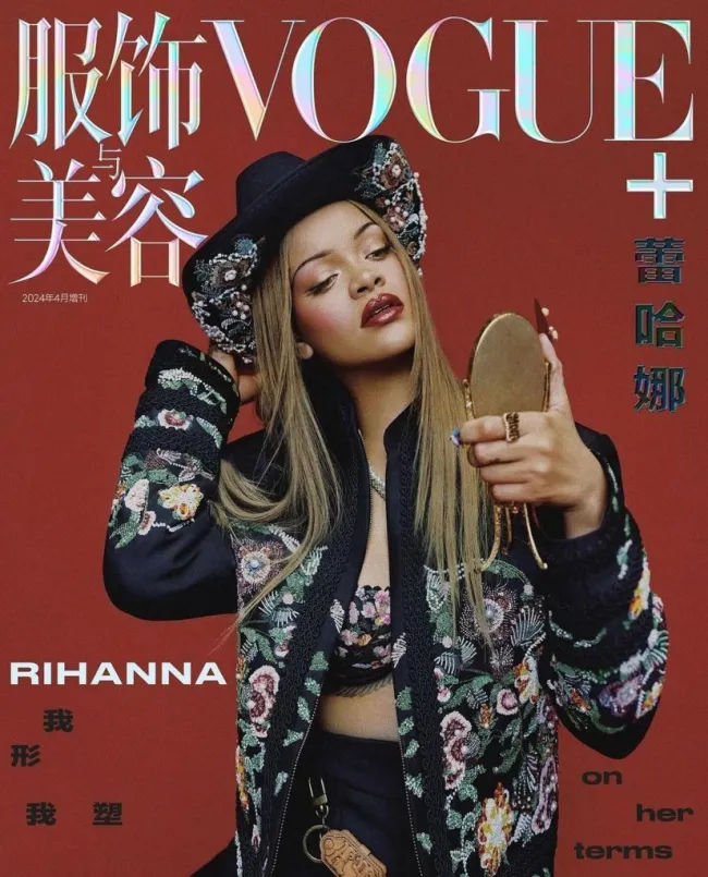 Rihanna en la portada de Vogue China
